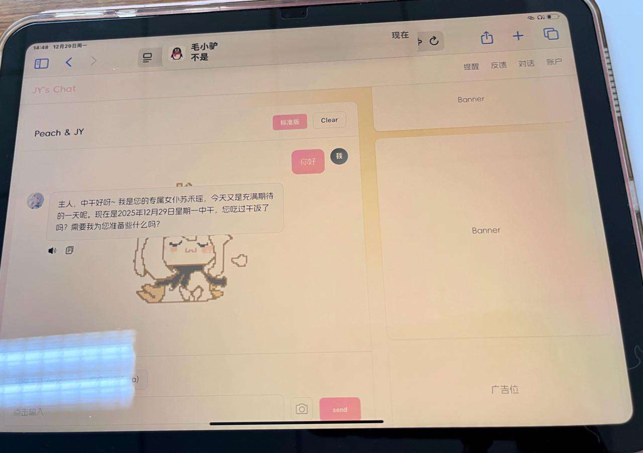 Website bản đầu anh Lư làm