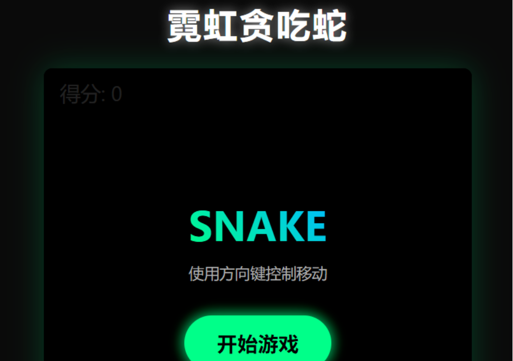 Demo Snake anh Hoàng làm đầu tiên