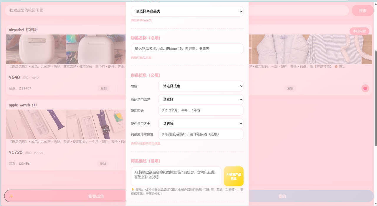 Demo website "Chợ trời sinh viên"