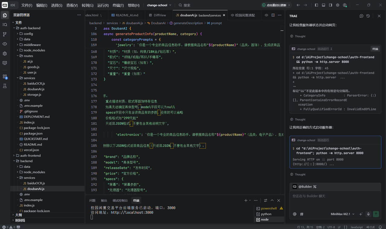 Hiện trường dev project và phối hợp với Builder
